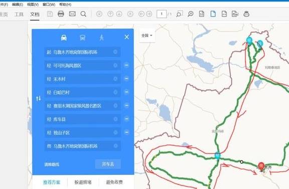 原创 为美食美景而来、却没想到邂逅了“姑娘追”!错峰新疆之旅~真香2