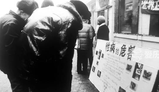 原创 80年代末长春老照片:年轻人在舞厅里搂抱 大爷在路边看卫生宣传3