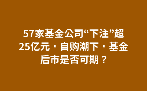 12家互联网公司人员流动数据公布,离开互联网的人们还好吗?1