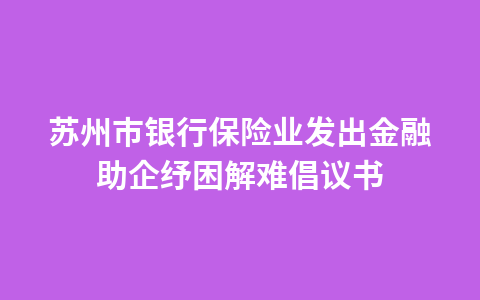 难驾驭的“三多肉”,新手花友不要碰,入手后易黑腐,摊成一大饼1