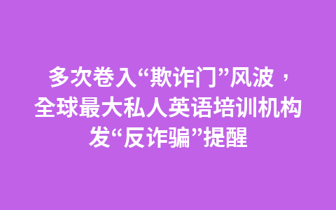 曾喊出“5000点不是梦”的经济学家任泽平,官宣转型“情感博主”1