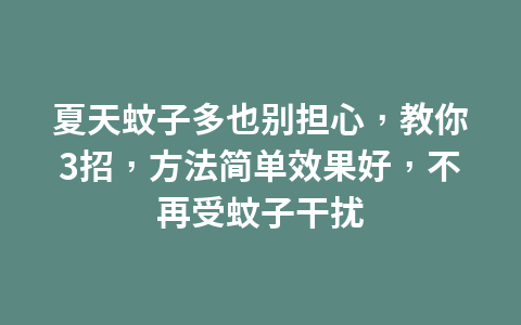 唐山部署文旅行业复工复产1
