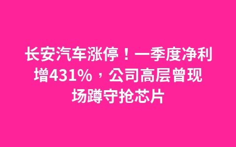 五一假期去哪里?春风十里 不及中山有你1