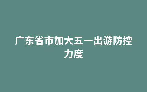 两大板块亏损,闻泰科技一季度净利跌22%,股价2个月腰斩1