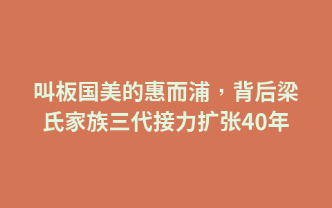 内蒙古举办“弘扬长城文化 讲述长城故事”讲座1