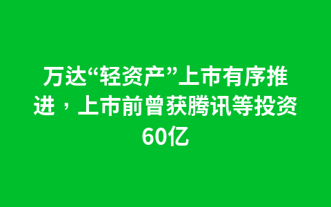 掌门教育关联公司被法院列为被执行人,执行标的超30万元1