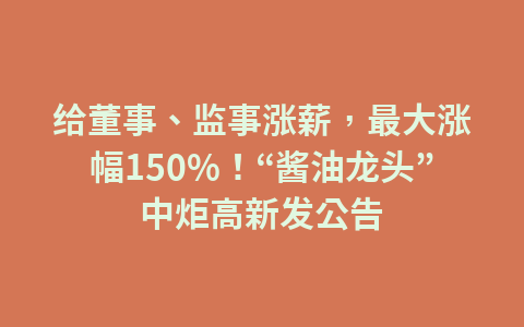 辽宁抢抓黄金季落实落细纾困政策 促进服务业加快恢复发展1