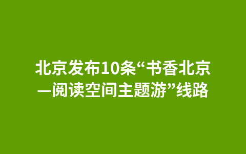 看了她家的新房装修后,让我彻底爱上了美式风格装修,太吸引人了1