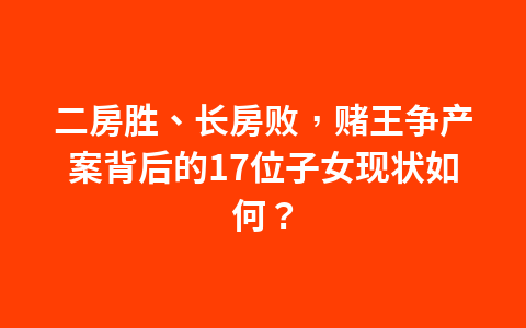 涉案750余万元!快手前副总裁受贿案新进展:一审获刑七年1