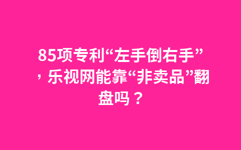 左手钛右手锂,钛白粉龙头龙佰集团港股IPO,焦作首富又要跨界?1