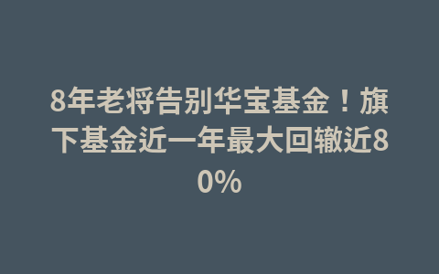 航空器飞行事故近一个月后，东航复飞，首趟航班客座率超过96.5%1