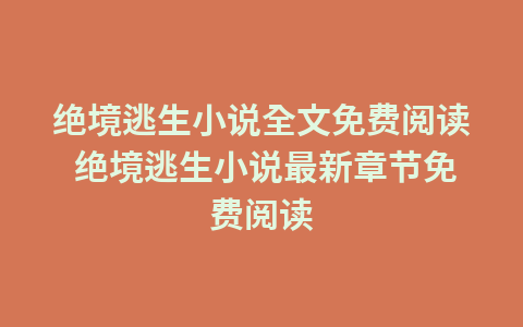贵阳现代风别墅,装修开阔大气,感受大自然的生活气息1