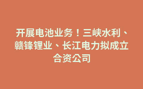 迎接“中国旅游日” 内蒙古推动本地游1