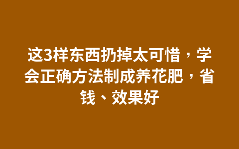 浴室玻璃总有水垢擦不干净？教你清洁妙招，轻轻一擦水垢全去除1