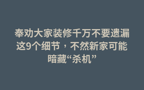 三变企业名称,仍连续亏损9年,光正眼科的管理水平究竟有多烂?1