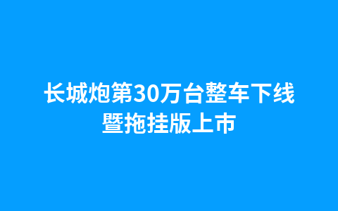 监管账户被冻结?碧桂园发博文疑回应传闻1