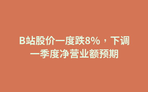 管理规模倒回四年前!多只基金业绩下滑,东吴基金何时翻身?1
