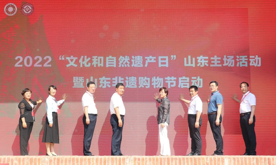 2022“文化和自然遗产日”山东主场活动举办1