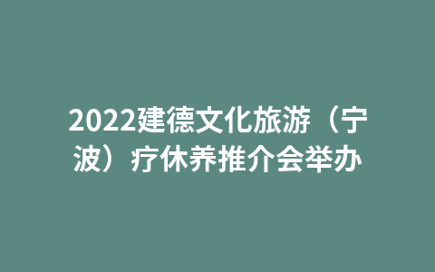 四川高坪:做强“生态牌” 打好“工业牌”1