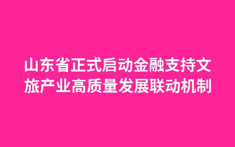 “苏州人游苏州”带热苏州端午文旅市场1