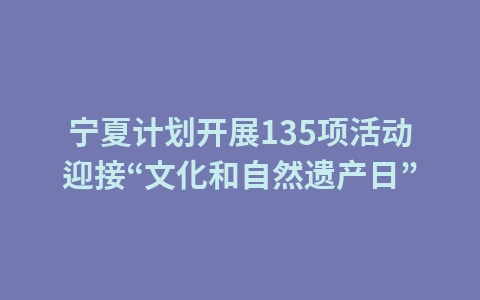 北京:文旅市场安全有序 “云上端午”精彩纷呈1