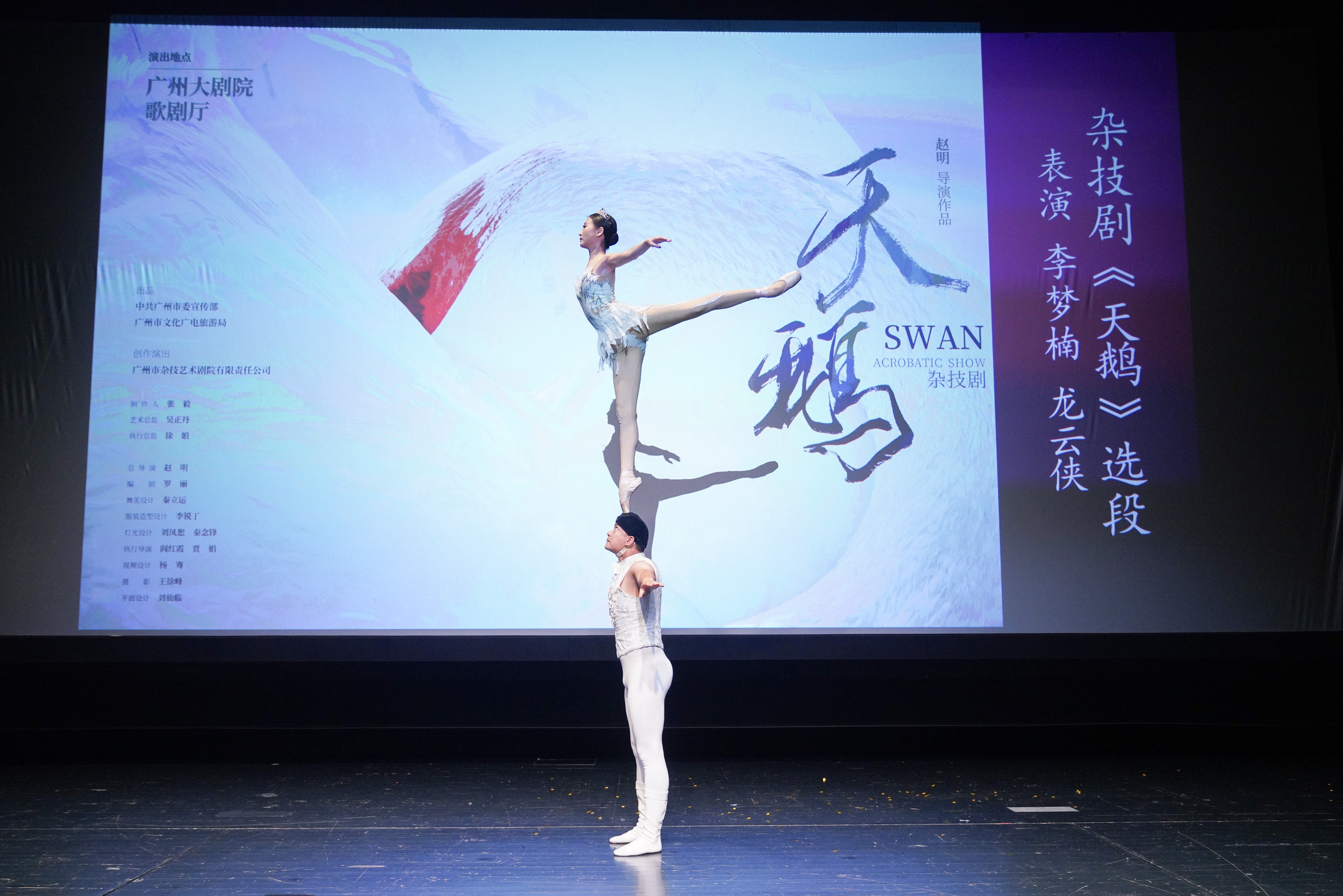 2022广州艺术季开启2