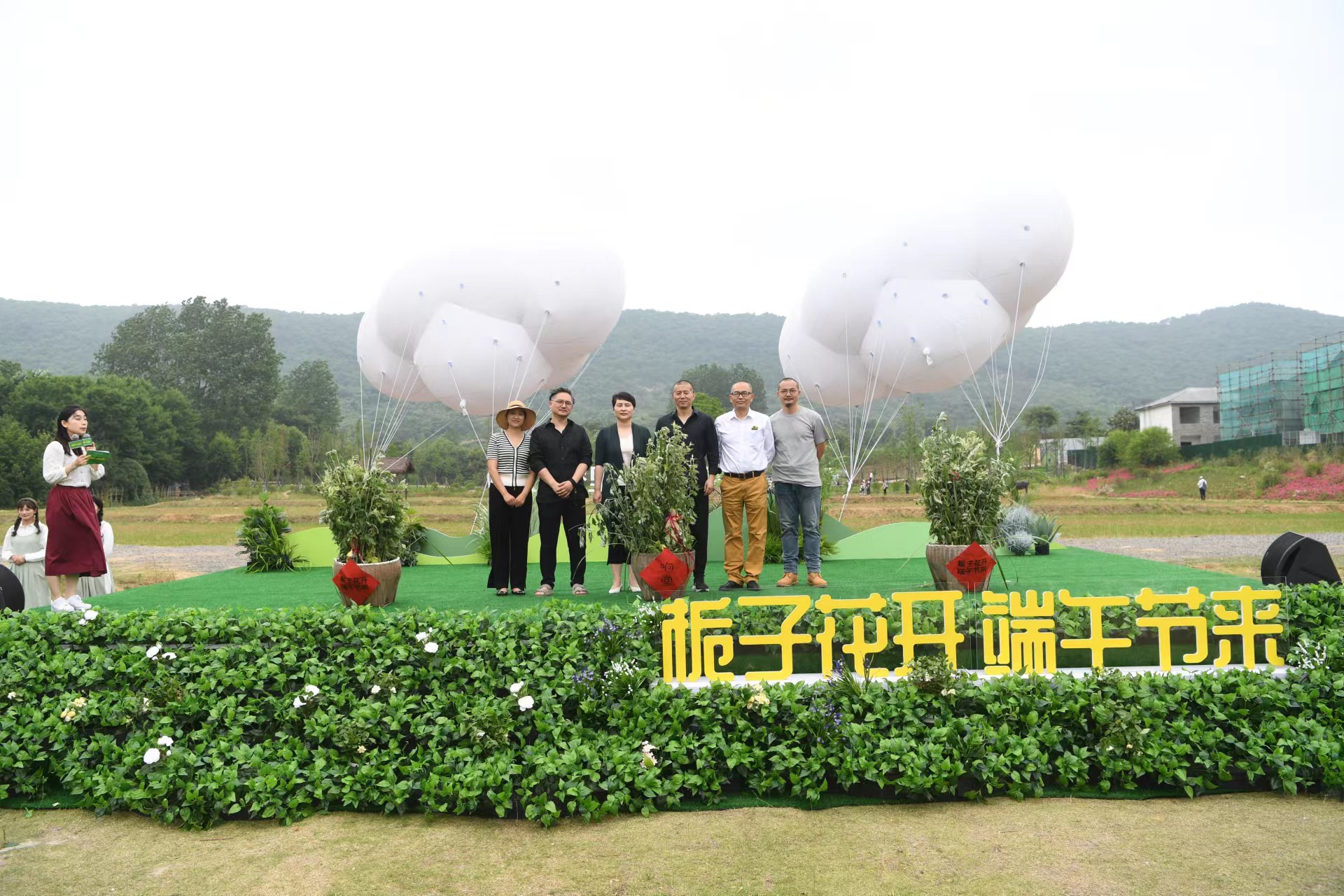 南京浦口“响堂山谷生活季”启动1