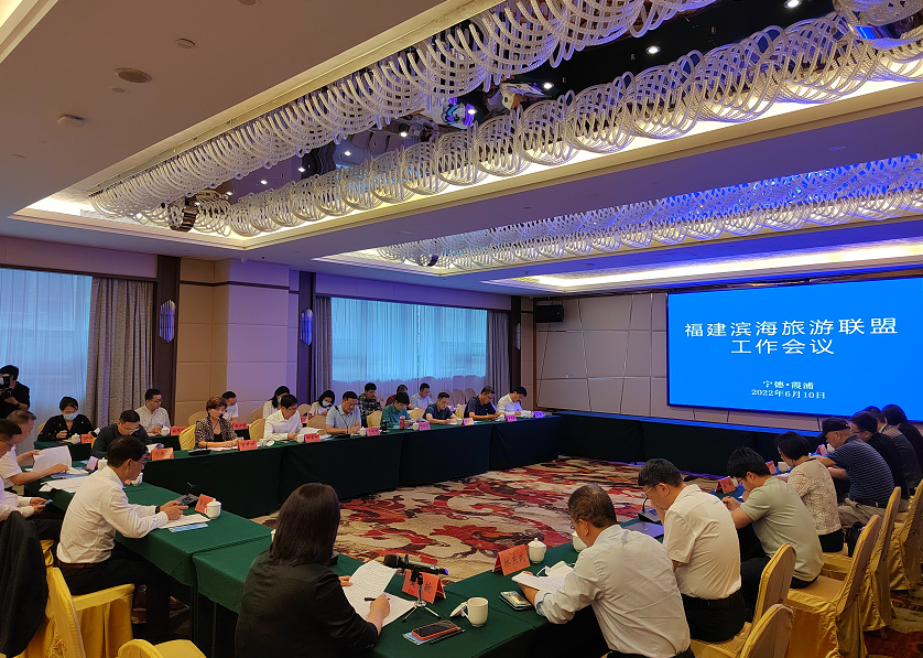 福建滨海旅游联盟成立 做大做强“海上福建”1