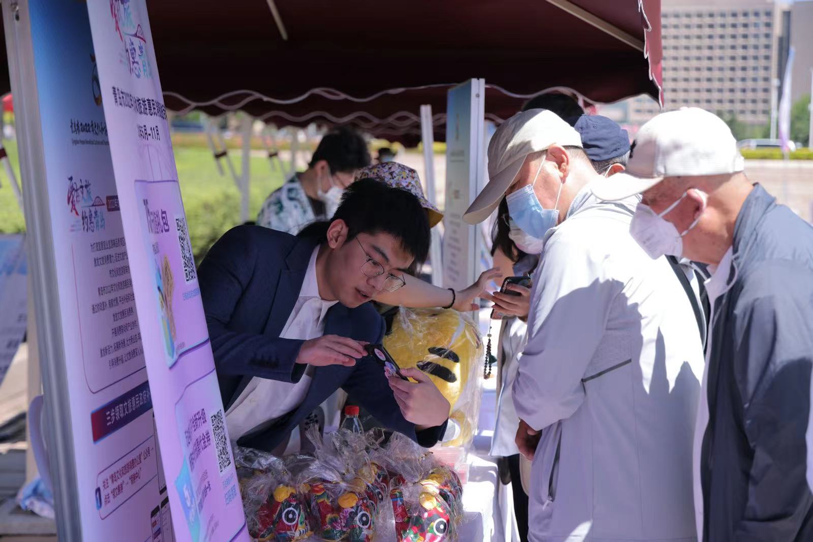 青岛启动文化和旅游惠民消费促进活动2