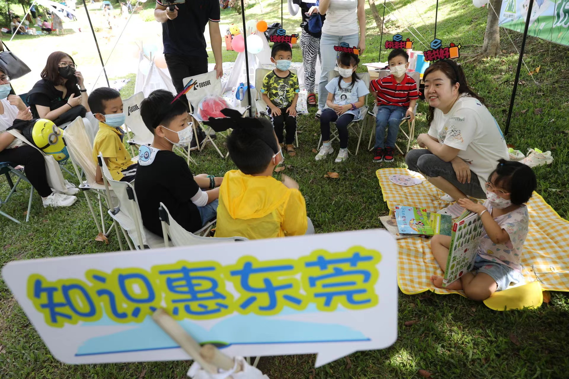 广东东莞启动生态露营节2