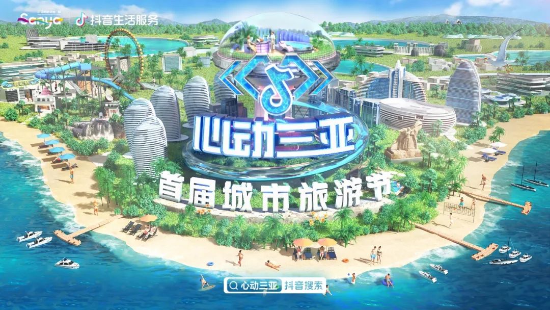 打造城市品牌 助力行业复苏1