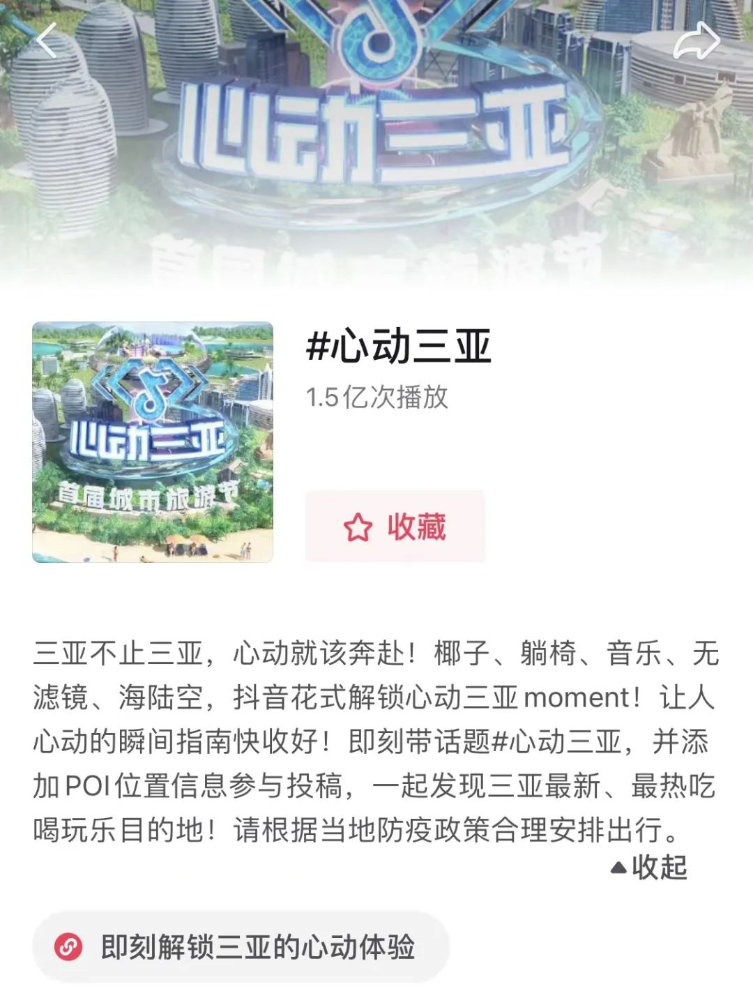 打造城市品牌 助力行业复苏2