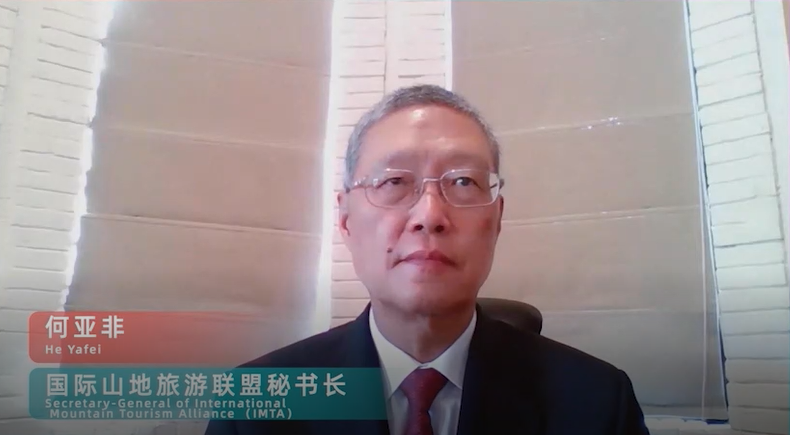 2022国际山地旅游日主题活动线上开幕3