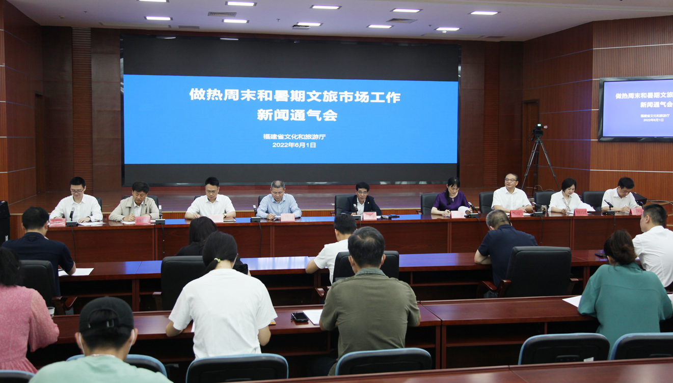 福建推出八条措施做热周末和暑期文旅市场1