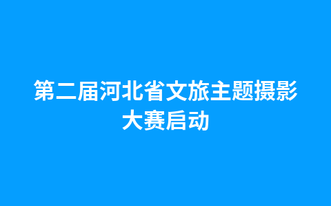 广西钦州推介10条荔枝采摘游线路1