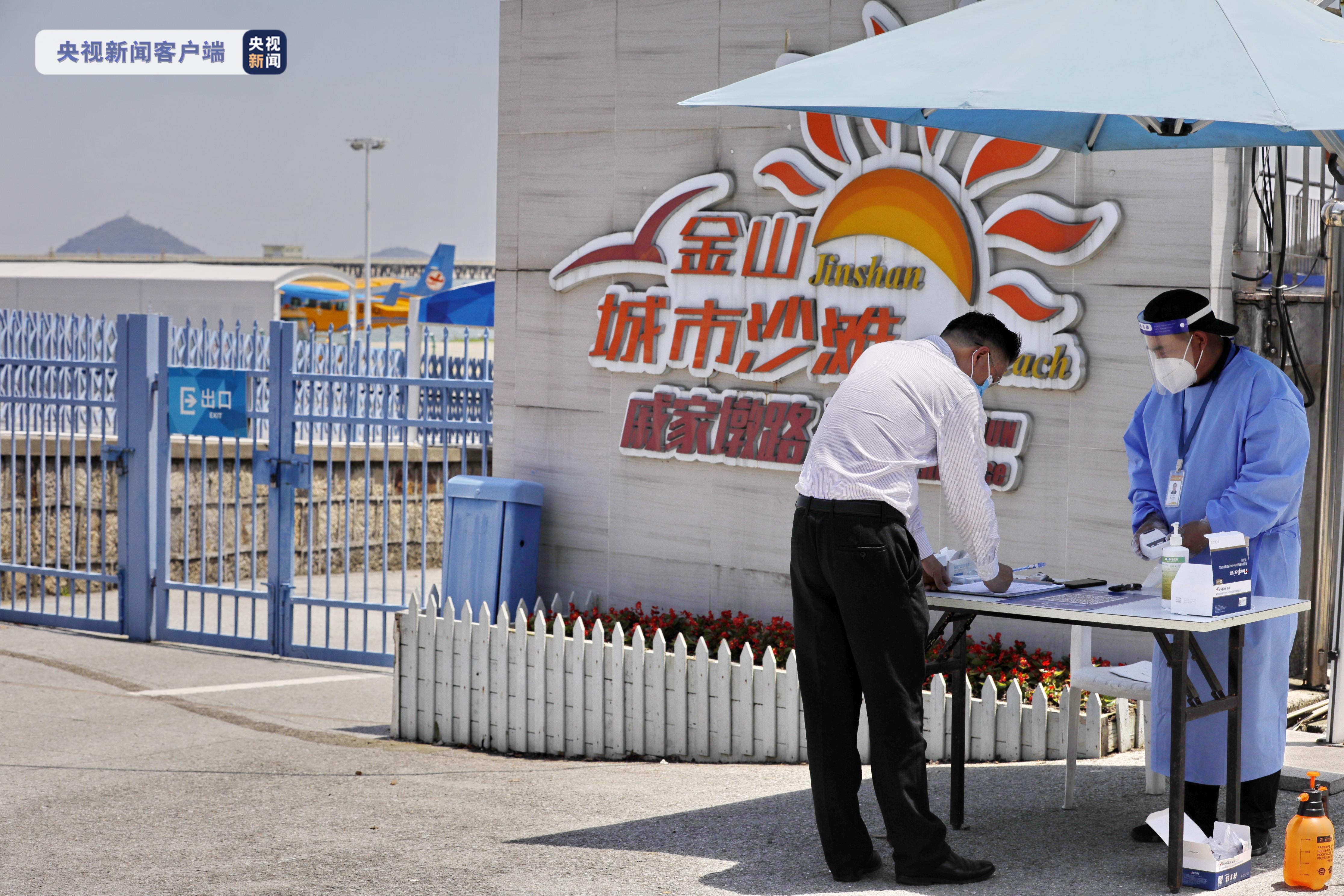 5月24日起 上海金山区部分旅游景区先行试点开放1