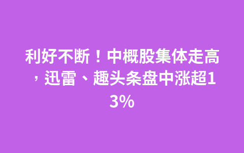 上市前“临阵换将”,王健林的老臣还有谁?1
