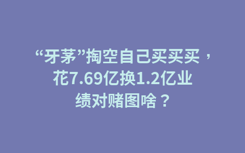 湖南洪江开展缅怀袁隆平活动1