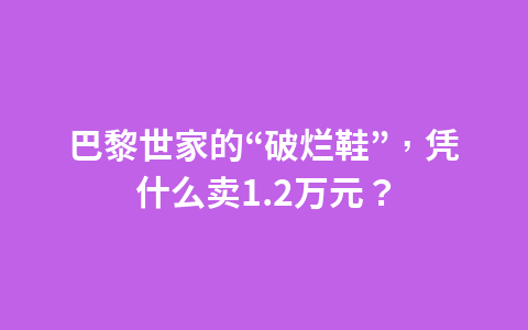 吉林银行挂职副行长秦季章拟转正,曾受金融大佬赏识,曾任职招行1