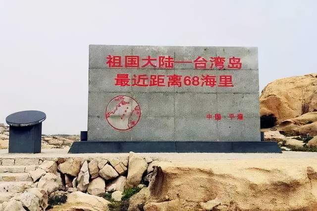 平潭——祖国离台湾岛最近的地方,也是个风景绝美的旅游地6