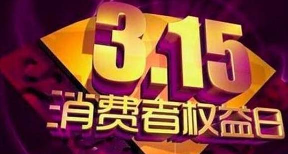 清明五一小长假,这些旅游陷阱一定要知道1