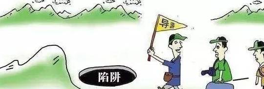 清明五一小长假,这些旅游陷阱一定要知道4
