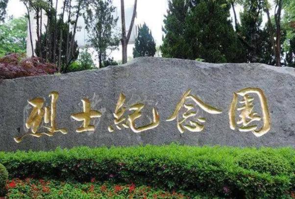 株洲踏青赏花的好地方3