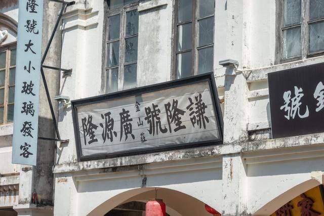 来中山一定要去的地方,这里就中山故里旅游区20