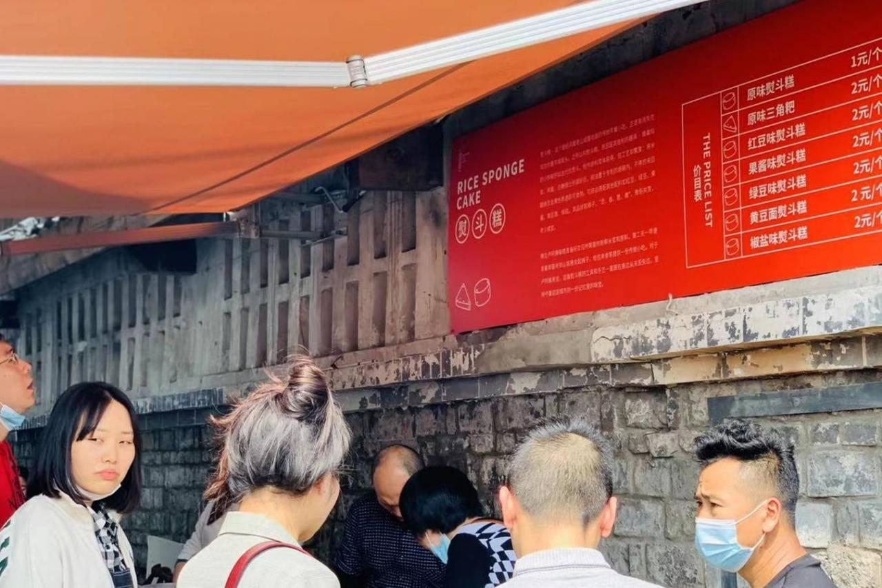 重庆春季出游攻略:迎来新生的山城巷,荒野花园里游客络绎不绝4