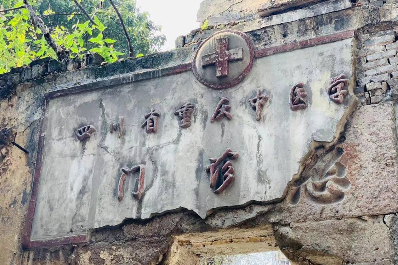 重庆春季出游攻略:迎来新生的山城巷,荒野花园里游客络绎不绝5