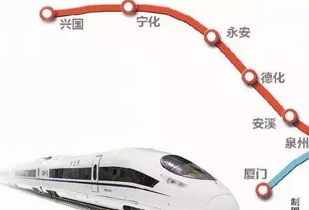 重磅!兴泉铁路计划于今年9月开通!泉州境内设5站,看看在哪2