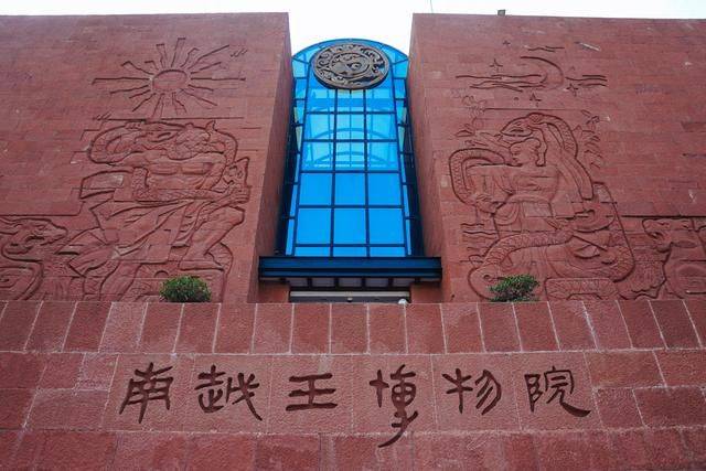 广州人都去过的博物馆,越秀山下的大墓,赶紧来看看6