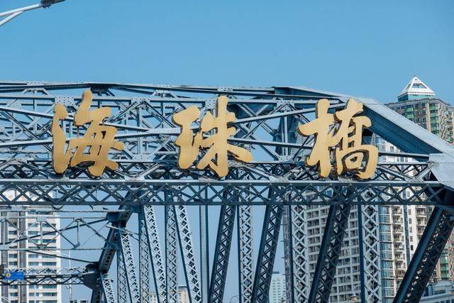 广这座广州最早的铁桥,名气很大,却有很多人在此跳桥2