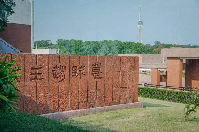 广州市中心的西汉王墓，不收门票，夏天近来都凉飕飕15